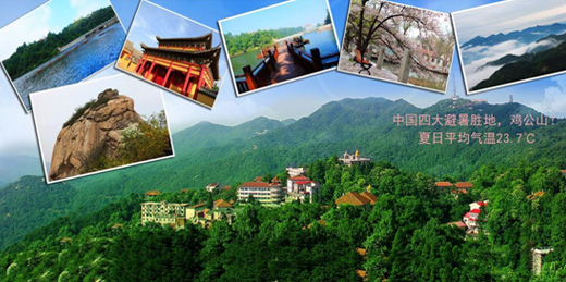 雞公山、南灣湖線(xiàn)路營(yíng)銷(xiāo)