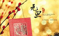 2017元旦全國共接待游客1.2億人次 鄉(xiāng)村游、近郊游受熱捧