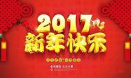 [河南旅游市場運(yùn)營]春節(jié)就到云臺山，更多好玩的項(xiàng)目等你來玩！