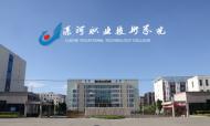 走出國門，中印尼院校合作框架協(xié)議正式簽約！