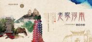 河南省旅游局表彰2016年度電子政務(wù)先進(jìn)集體和先進(jìn)個人