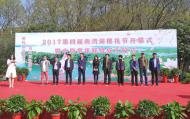 信陽(yáng)第四屆南灣湖櫻花節(jié)開(kāi)幕式暨中原賞花聯(lián)盟成立儀式正式啟動(dòng)！
