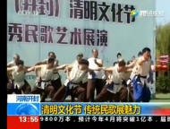 河南旅游市場運(yùn)營：火！火！火！小長假第一天清明上河園游客又爆棚！