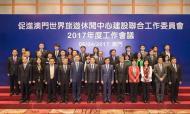 河南旅游策劃：內(nèi)地與澳門旅游有哪些新合作？