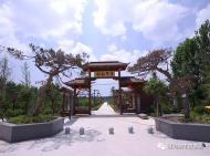 河南旅游市場運(yùn)營：駐馬店市泌陽縣翠和園餐飲有限公司獲批四星級(jí)鄉(xiāng)村旅游經(jīng)營單位