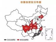 河南旅游策劃：國務(wù)院確定新增7個自貿(mào)試驗區(qū) 旅游成為自貿(mào)區(qū)建設(shè)重點(diǎn)領(lǐng)域