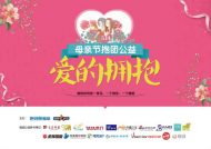 抱團514，一件事溫暖了一座城