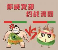 河南旅游策劃：粽子甜咸之爭(zhēng)，約戰(zhàn)開(kāi)封清明上河園！