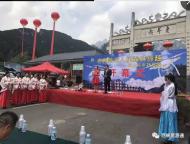 河南旅游市場運營：“老界嶺無人機森林穿越”隆重開幕！