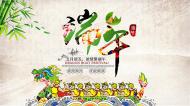 河南旅游策劃：端午小長假157.6萬人暢游南陽，旅游綜合收入8億元
