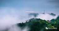 河南旅游推介會(huì)：清涼雞公山 超乎您想象！雞公山國(guó)際避暑文化節(jié)即將開幕！