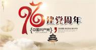河南旅游策劃：喜迎建黨節(jié)，老君洞邀您免費游景區(qū)咯！