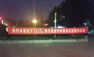 河南旅游策劃：2017年暑期首趟“云臺(tái)山號(hào)”千人旅游專列抵達(dá)云臺(tái)山！