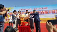 看民俗表演、逛山貨大集、吃長桌盛宴、玩田園游戲，郟縣首屆豐收季活動(dòng)豐富多彩